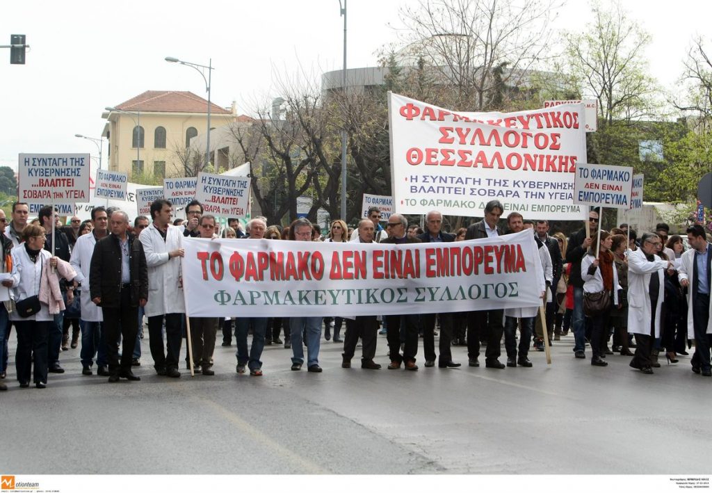 Πηγή:Eurokinissi