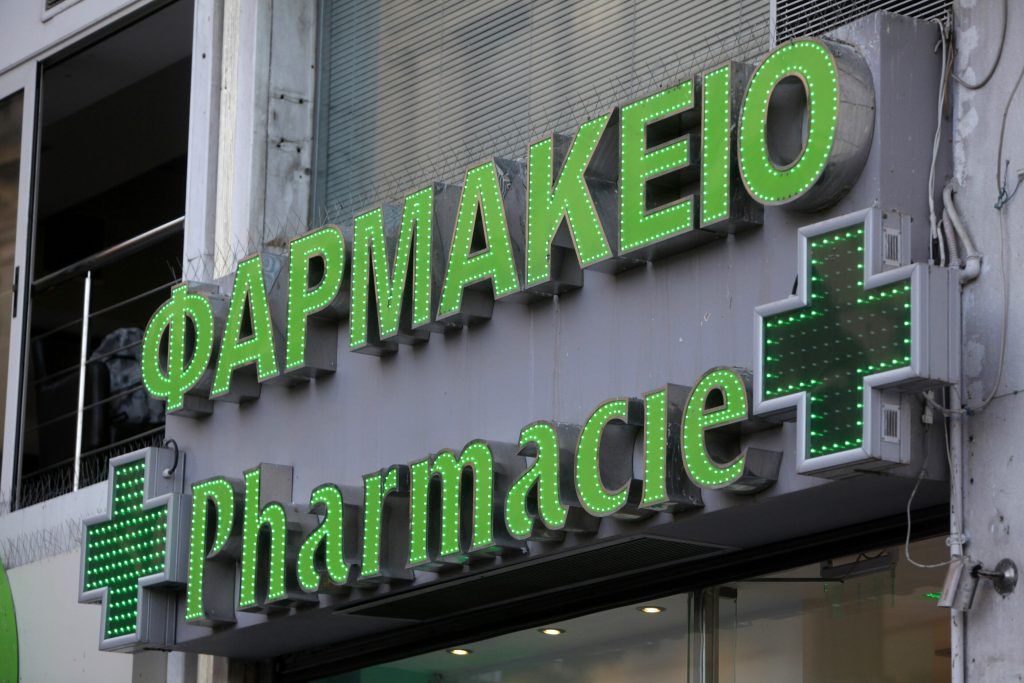 Δράμα: Πλαστογραφούσε ιατρικές συνταγές για να προμηθεύεται ναρκωτικά χάπια