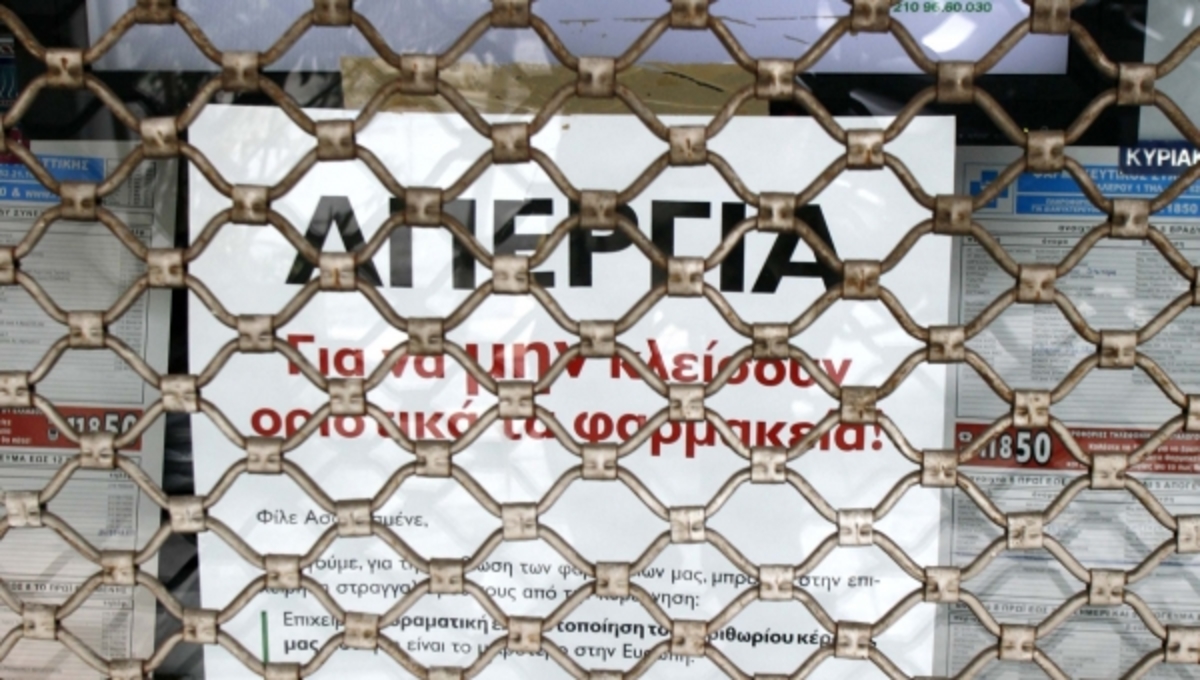 ΦΩΤΟΓΡΑΦΙΑ ΑΡΧΕΙΟΥ