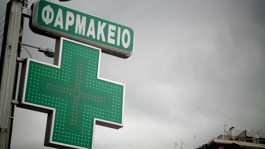 Χωρίς εμβόλια και βασικά φάρμακα τα φαρμακεία! Τι απαντά ο ΕΟΦ