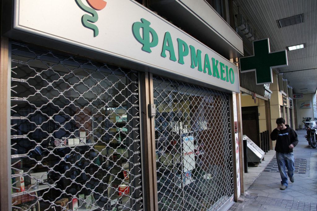 Κλειστά σήμερα τα φαρμακεία – Απειλούν με αναστολή πίστωσης πριν την 1/1