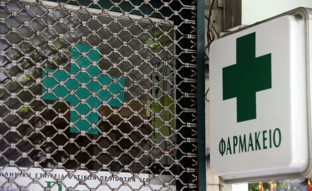 Διήμερο λουκέτο στα φαρμακεία Δευτέρα-Τρίτη με συνέχεια; Τι ετοιμάζουν οι φαρμακοποιοί