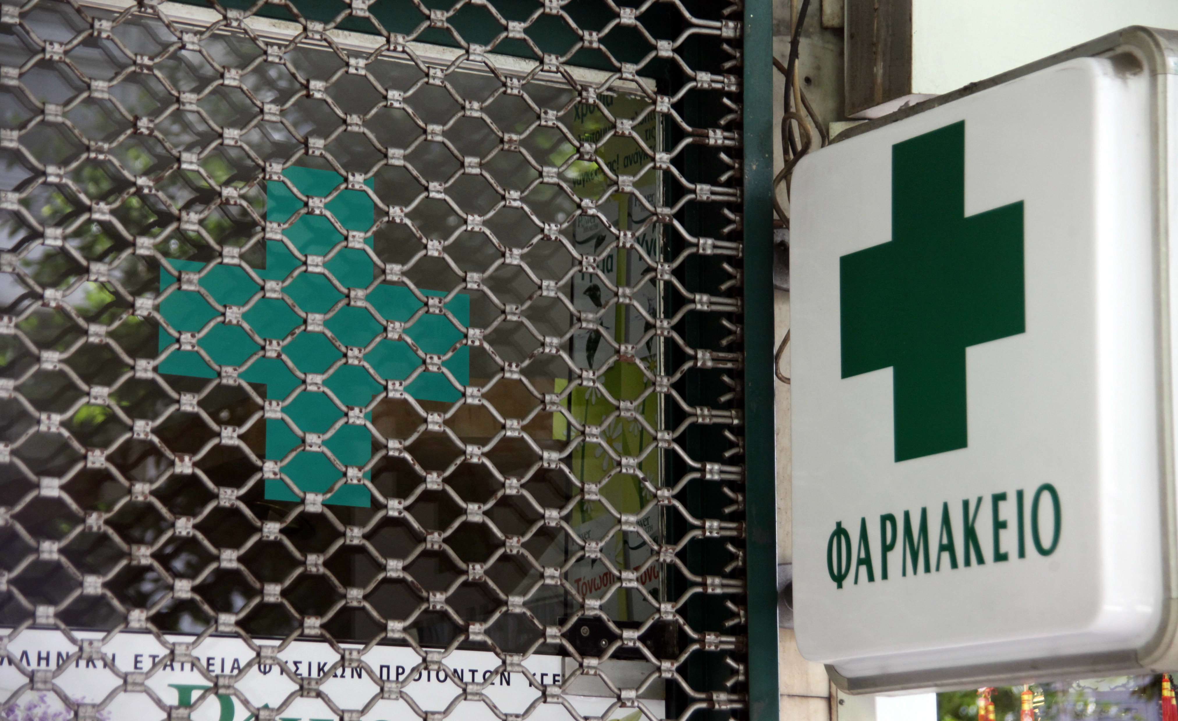 Έρχεται το μεγάλο τσεκούρι στους φαρμακοποιούς! Τι ετοιμάζουν κυβέρνηση – τρόικα