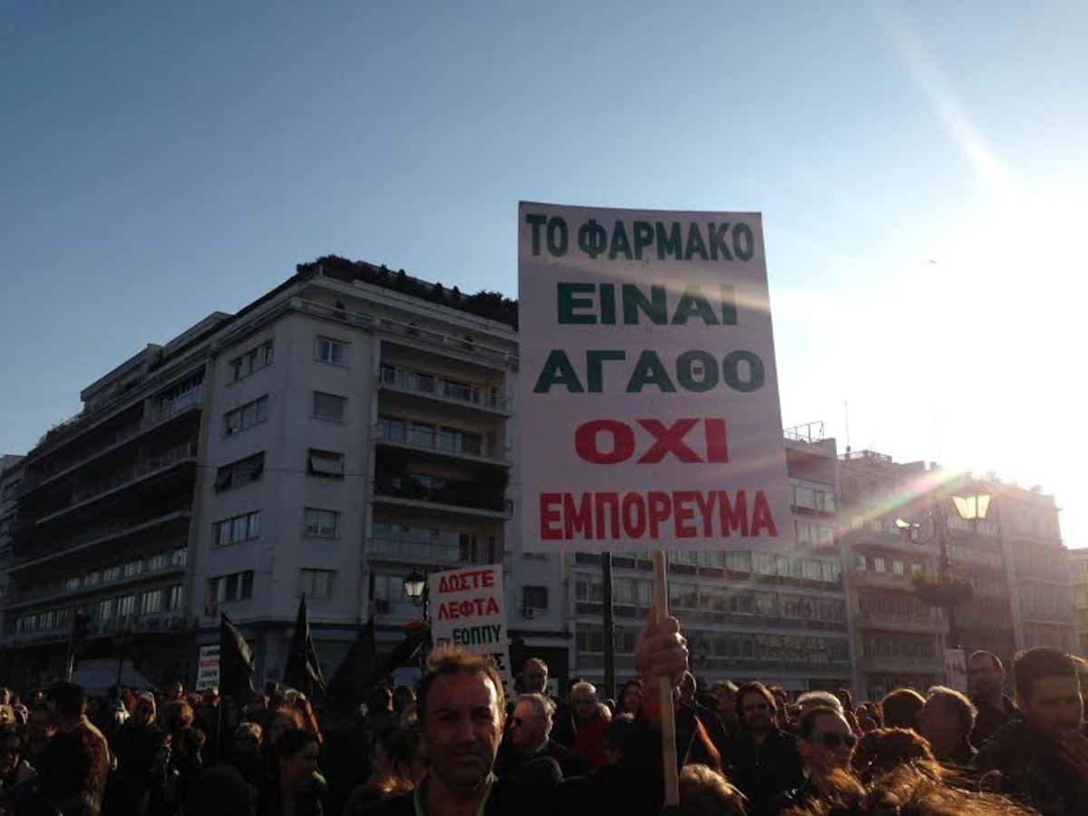 Θύελλα μετά την ψήφιση του πολυνομοσχεδίου! Αποφασίζουν σήμερα οι φαρμακοποιοί