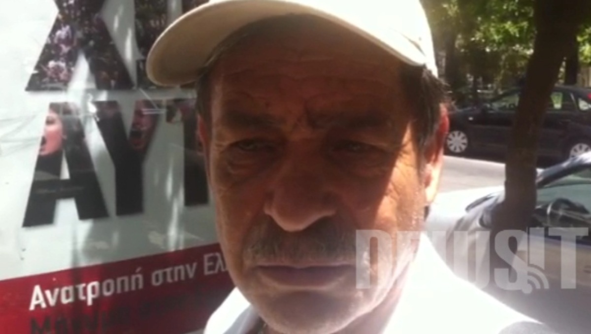 Γείτονας νεκρού φαρμακοποιού