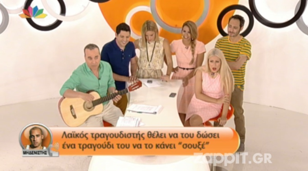 Η αντίδραση του Μηδενιστή στη φάρσα έφερε αμηχανία στο πλατό