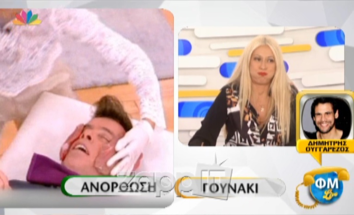 Έφεραν σε δύσκολη θέση τον Δημήτρη Ουγγαρέζο