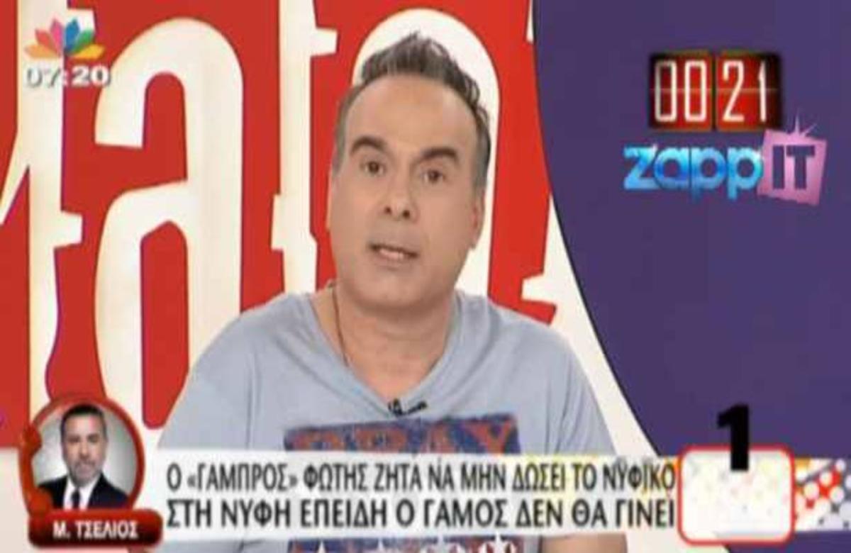 Η φάρσα του Φώτη στον Μάκη Τσέλιο!