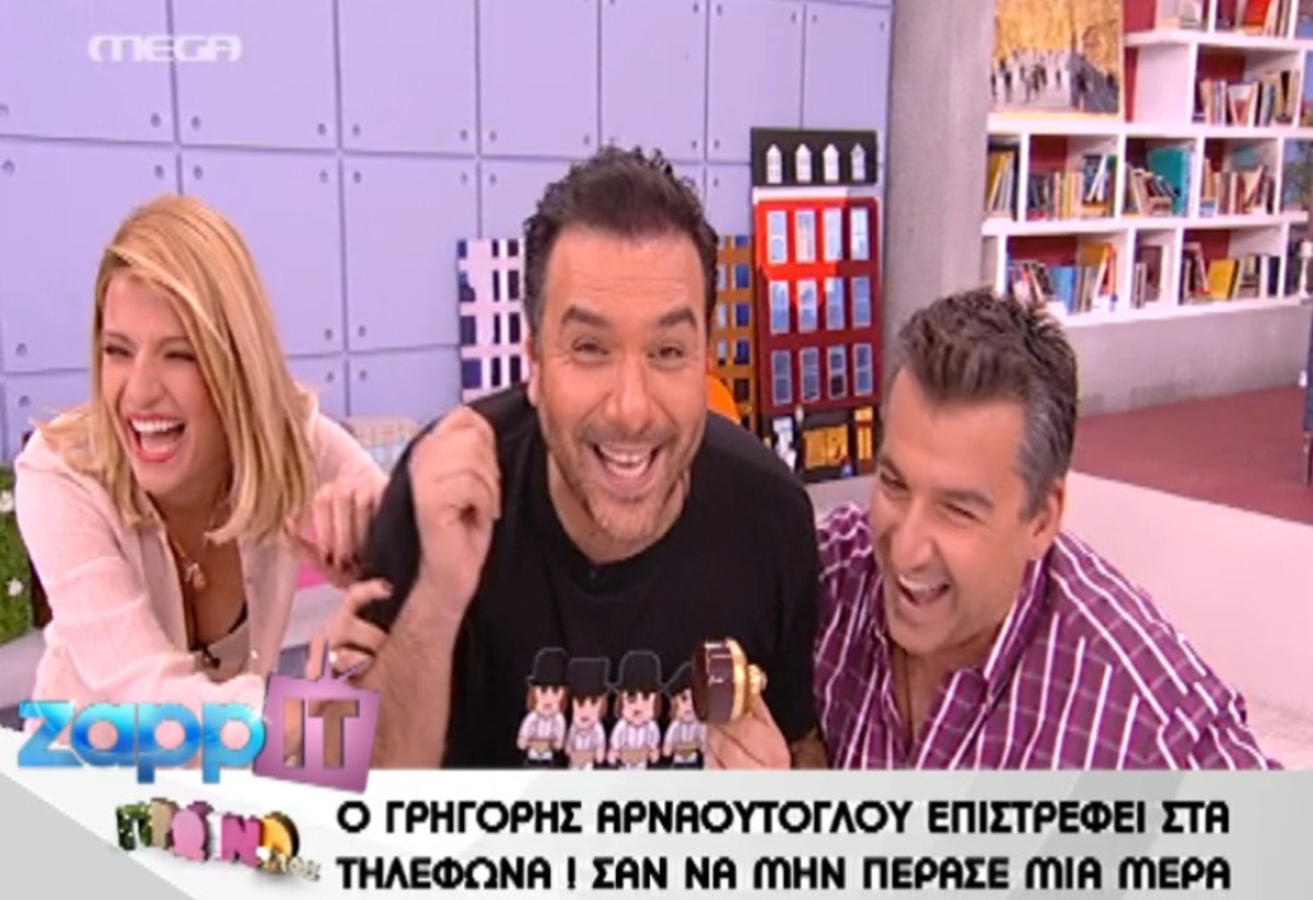 Ο Γρηγόρης αναβίωσε τις τηλεφωνικές φάρσες παρέα με τον Λιάγκα!