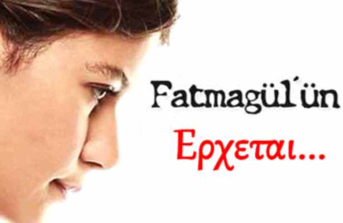 Αυτή είναι η νέα τουρκική σειρά του Mega – Πότε ξεκινάει;