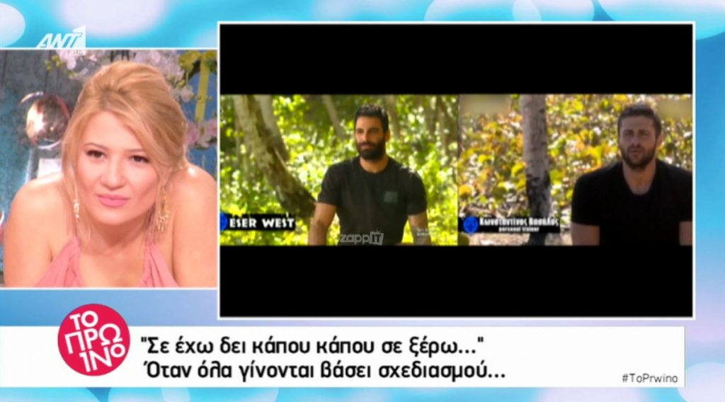 Οι… συμπτωματικές ομοιότητες του ελληνικού Survivor με το τουρκικό