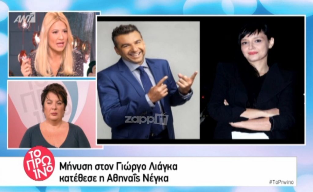 Όσα είπε η Φαίη Σκορδά για τη μήνυση που έκανε η Αθηναΐς Νέγκα στον Γιώργο Λιάγκα και το αυτόφωρο!