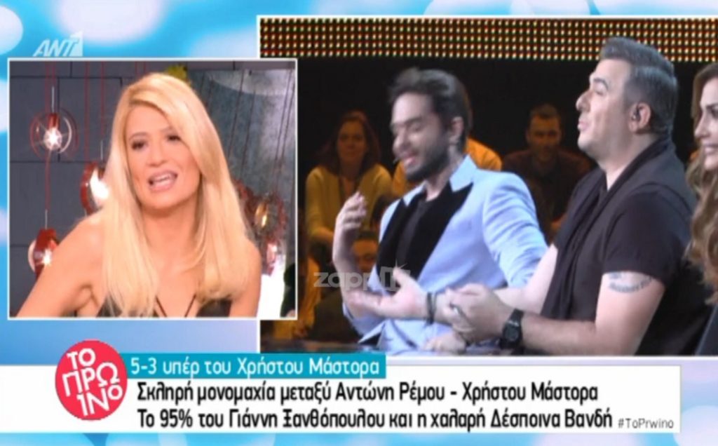 Η Φαίη Σκορδά σχολίασε τη διαμαρτυρία του Μάστορα ότι ο Λιάγκας στηρίζει τον Ρέμο