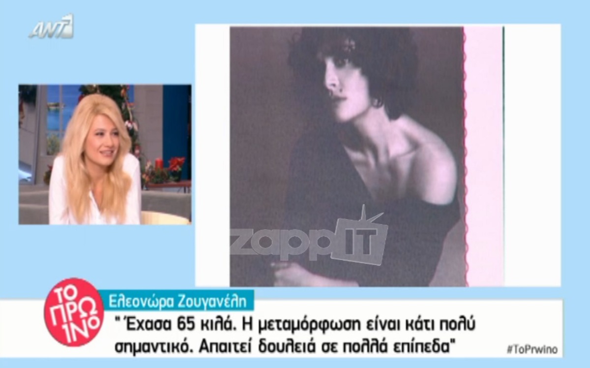 Φαίη Σκορδά: Πόσα κιλά είναι και πόσα είχε πάρει στην εγκυμοσύνη;