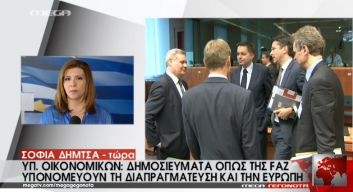 ΥΠΟΙΚ για δημοσίευμα Faz