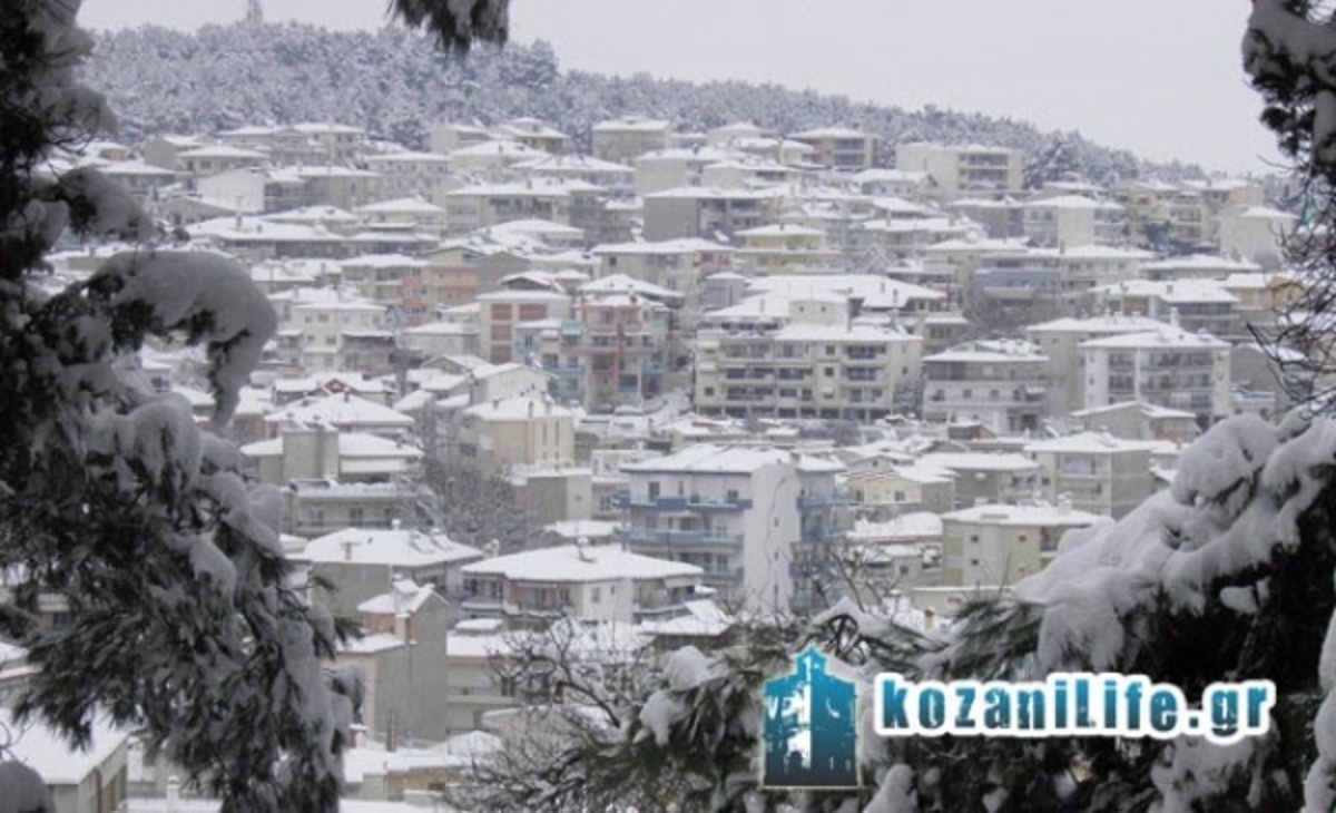ΦΩΤΟ από kozanilife.gr