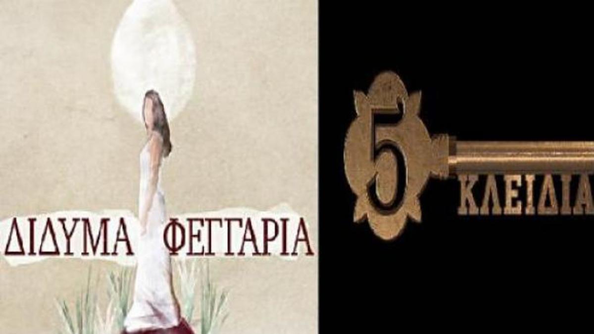 Πολιτικός αποκάλεσε τους Κύπριους ηθοποιούς γνωστών σίριαλ “σκουπίδια”!