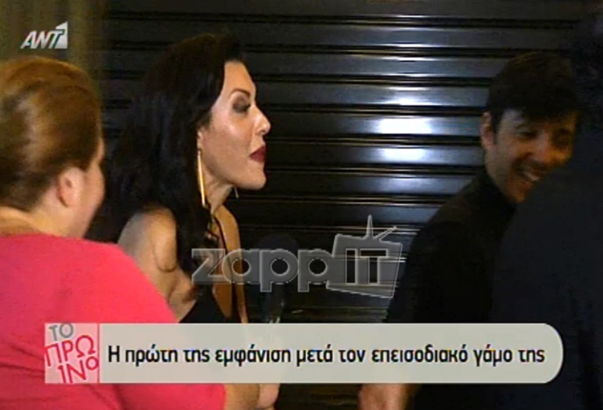 Η αντίδραση της Σίσσυς Φειδά στην πρώτη -μετά τον γάμο- συνάντηση με τις κάμερες