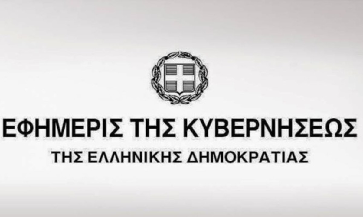 Βγαίνουν τα ΦΕΚ με τις απολύσεις των διοικητών του ΕΣΥ