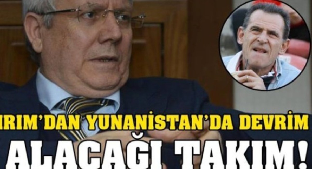 Βόμβα από Τουρκία! Ο πρόεδρος της Φενέρμπαχτσε θέλει την Ξάνθη!