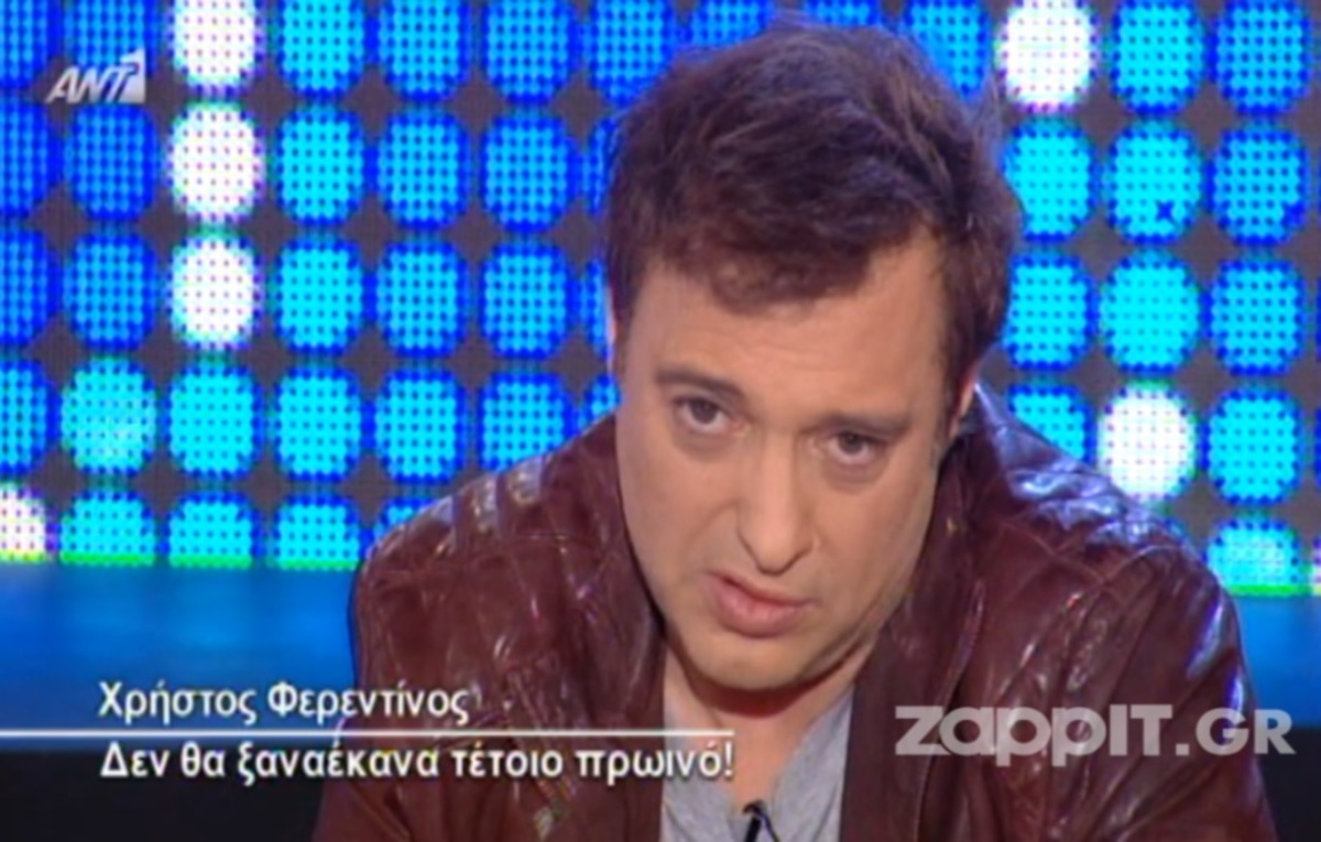 Ο Χρήστος Φερεντίνος μίλησε για την περίοδο που παρουσίαζε το πρωινό στον ΑΝΤ1