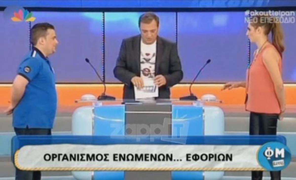 Νέες ξεκαρδιστικές γκάφες στο “Άκου τι είπαν”!