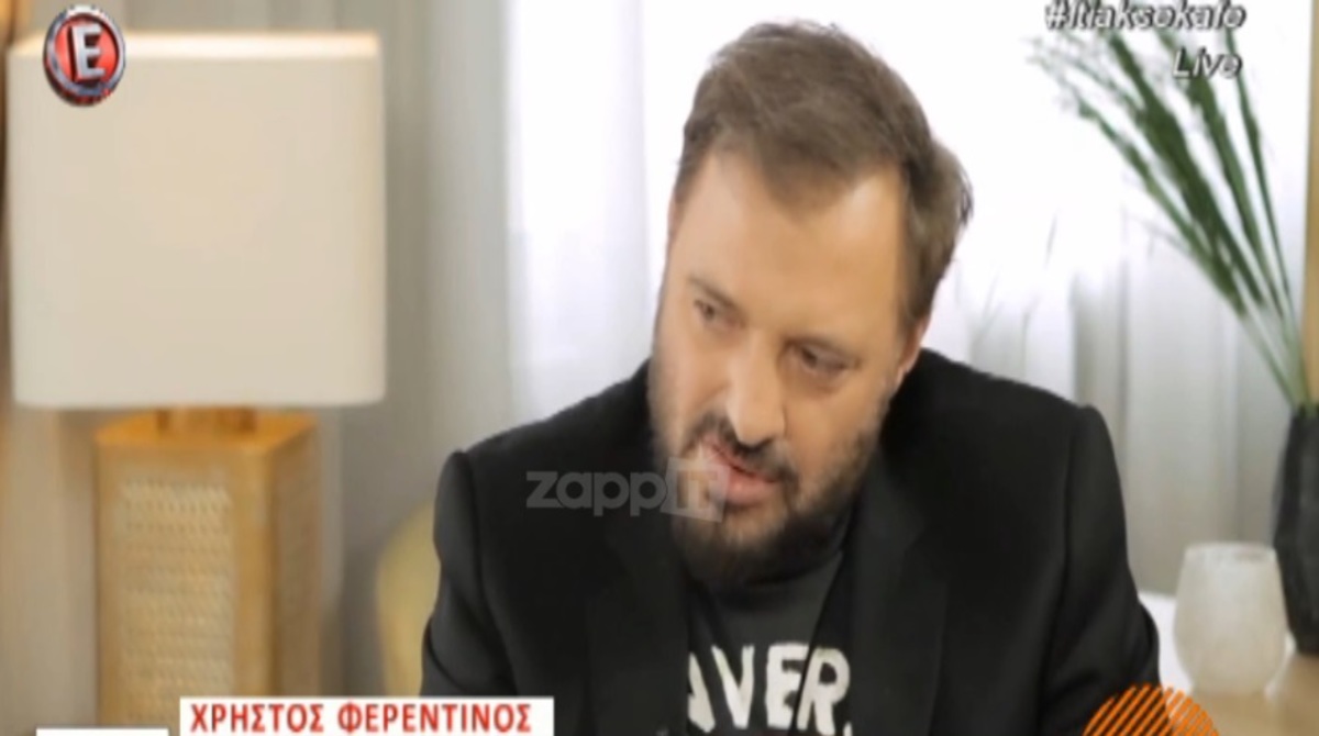 Χρήστος Φερεντίνος: Ποια είναι σήμερα η σχέση του με την Σοφία Παυλίδου μετά το χωρισμό τους;
