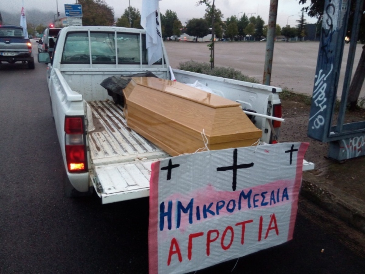 ΦΩΤΟ από lamiastar.gr