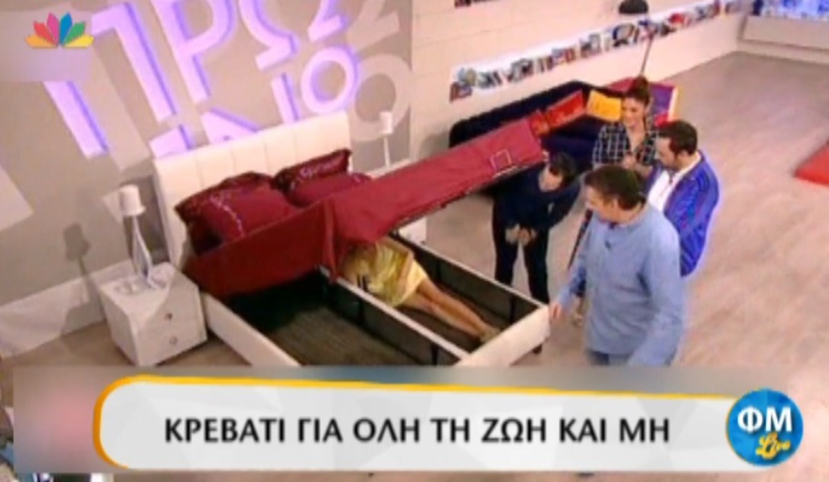 Μακάβριο κρεβάτι – φέρετρο δίνει δώρο ο Λιάγκας στους τηλεθεατές!
