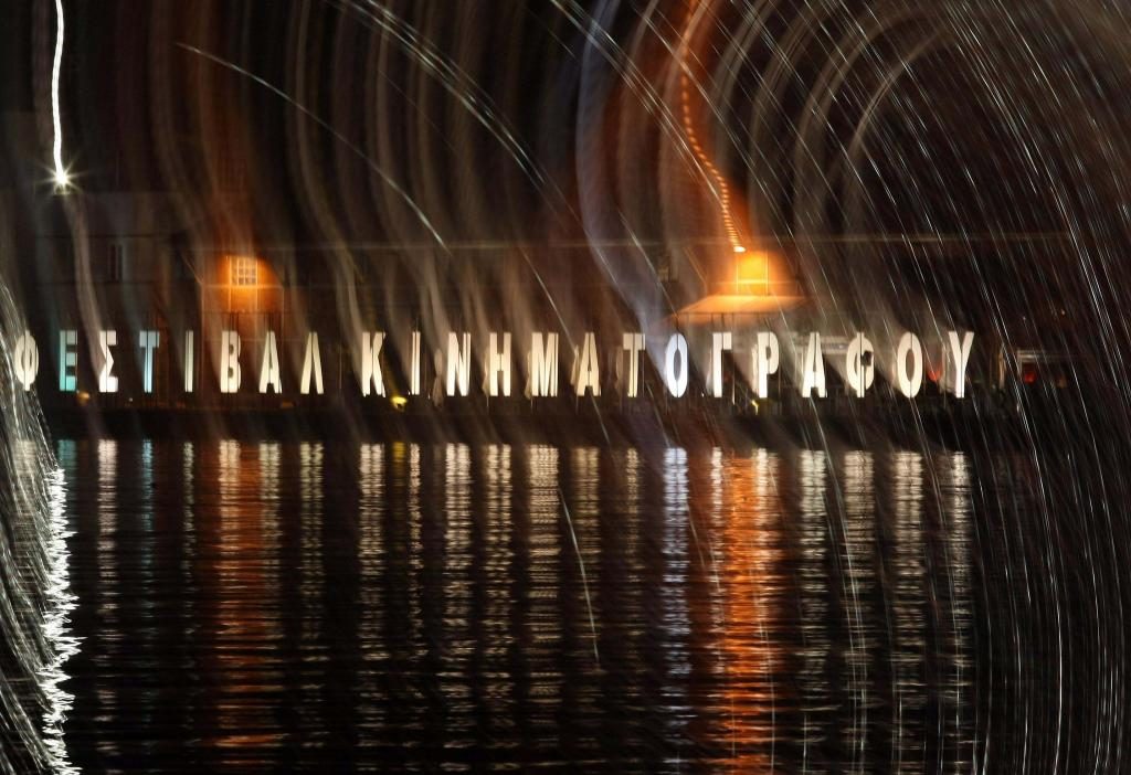 ΦΩΤΟ ΑΡΧΕΙΟΥ EUROKINISSI