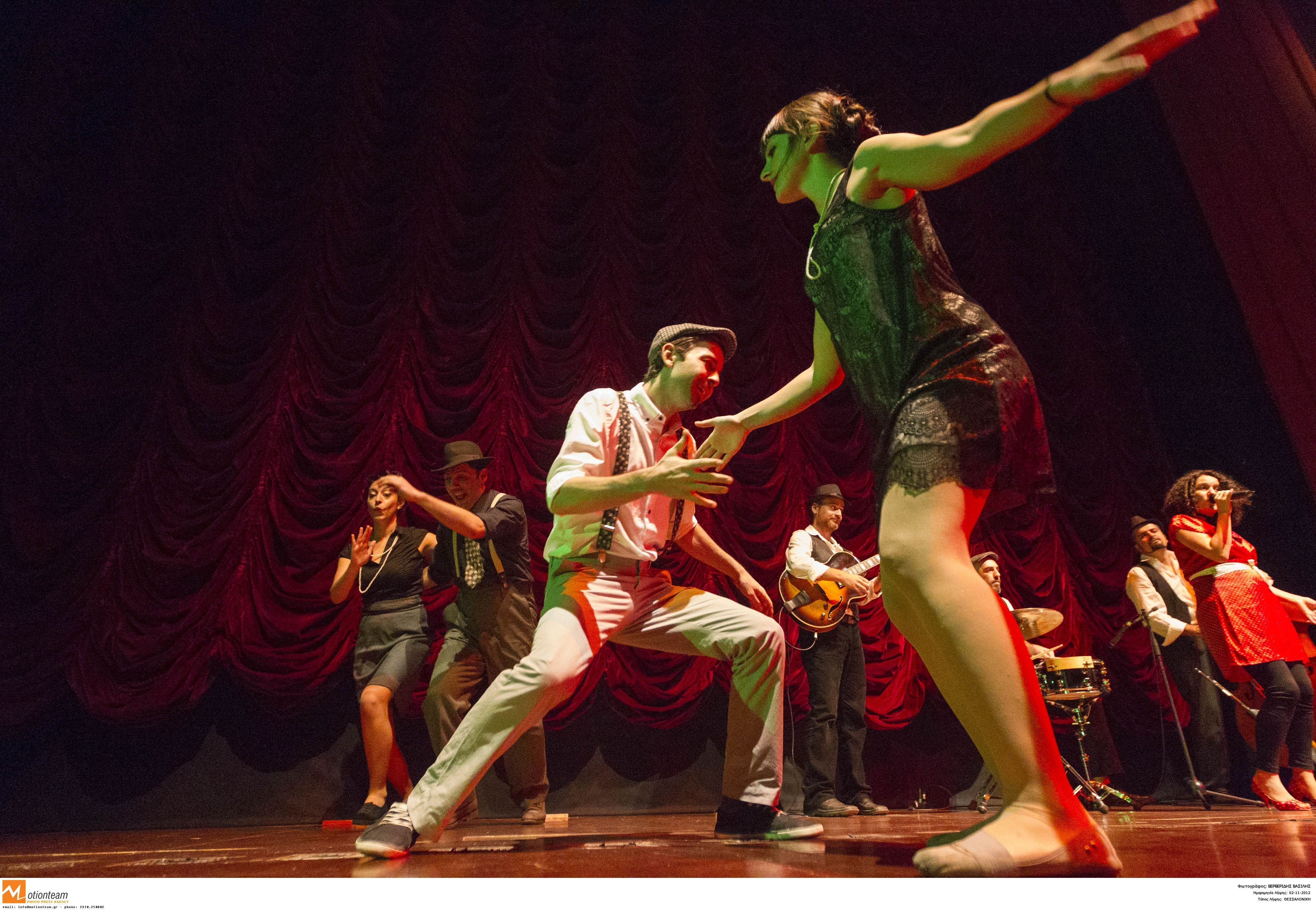 ΦΩΤΟ ΑΡΧΕΙΟΥ EUROKINISSI