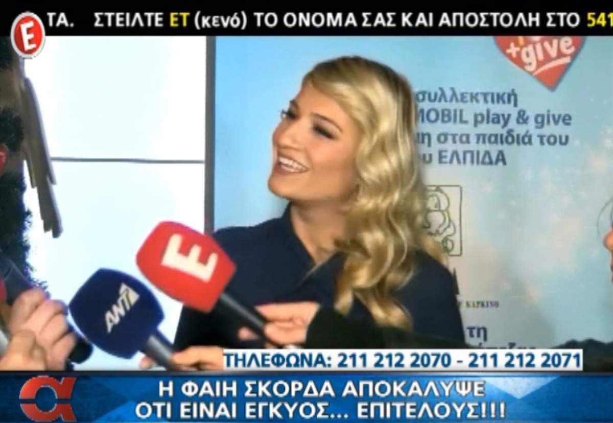 Η Φαίη Σκορδά μιλάει για πρώτη φορά για την εγκυμοσύνη της!