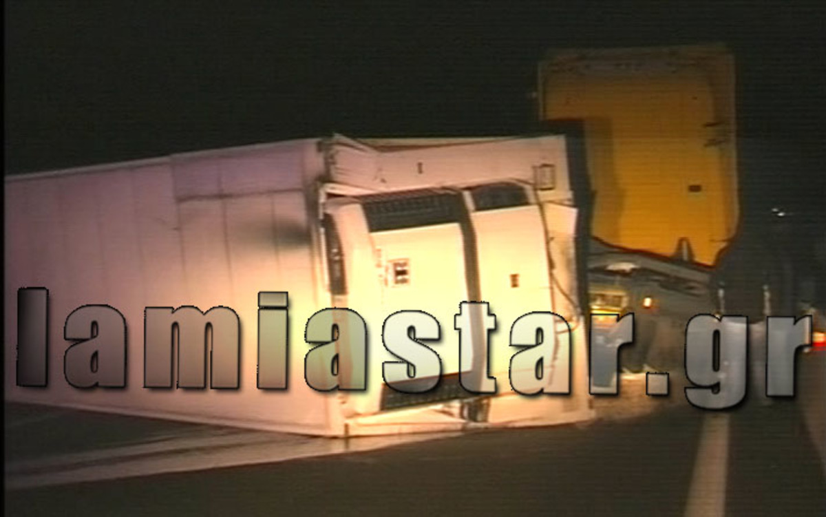 ΦΩΤΟ από το LamiaStar