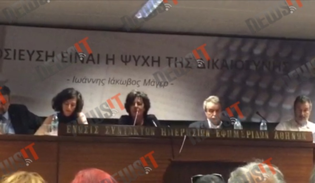Συνέντευξη τύπου Μ. Φύσσα