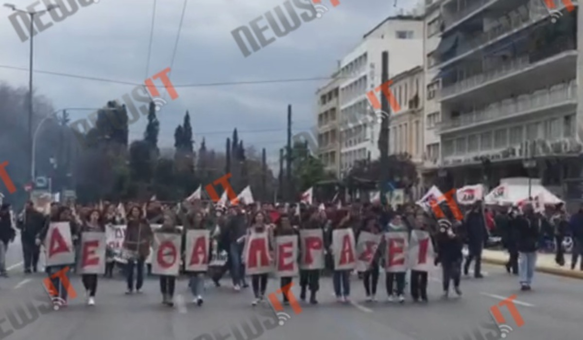 Φοιτητές στη Βουλή