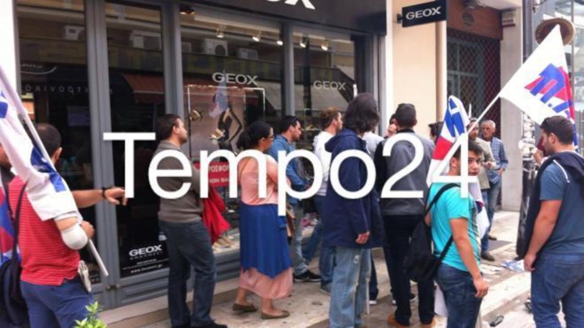 ΦΩΤΟ από το tempo24.gr