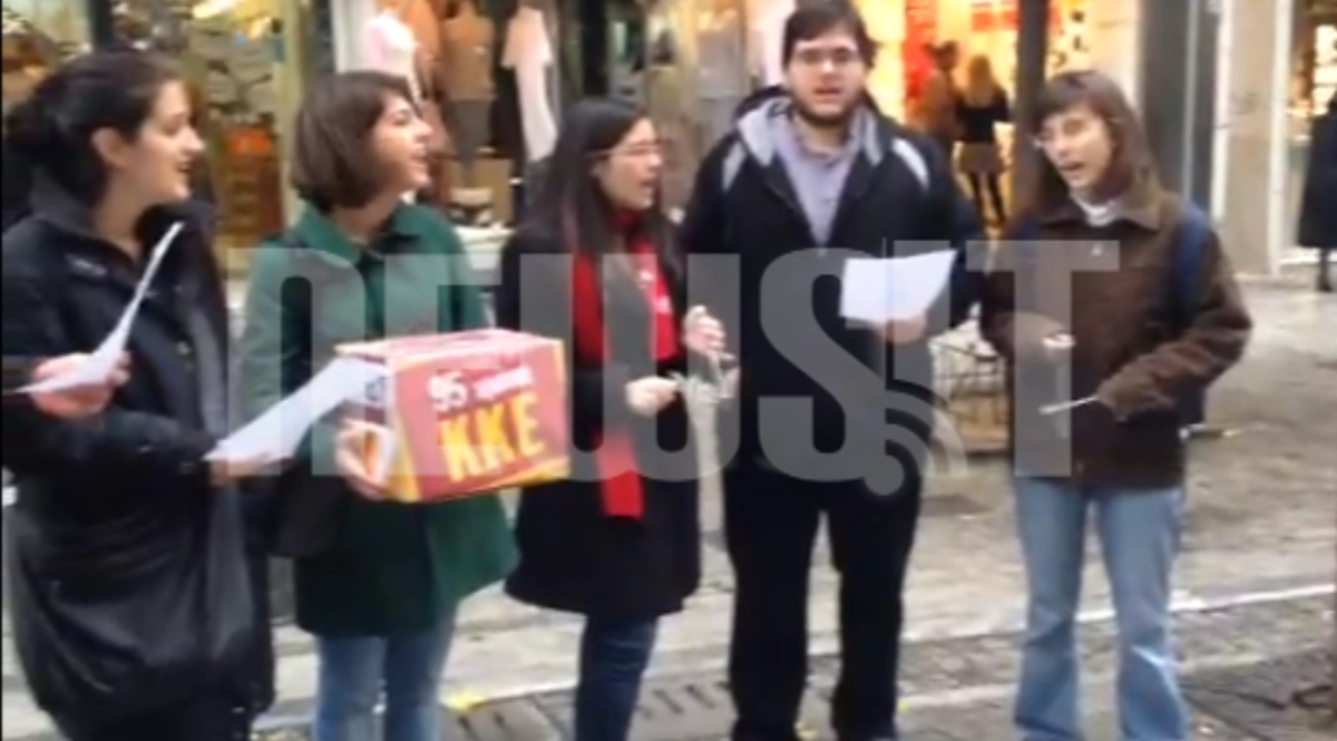 Τα κάλαντα του ΚΚΕ