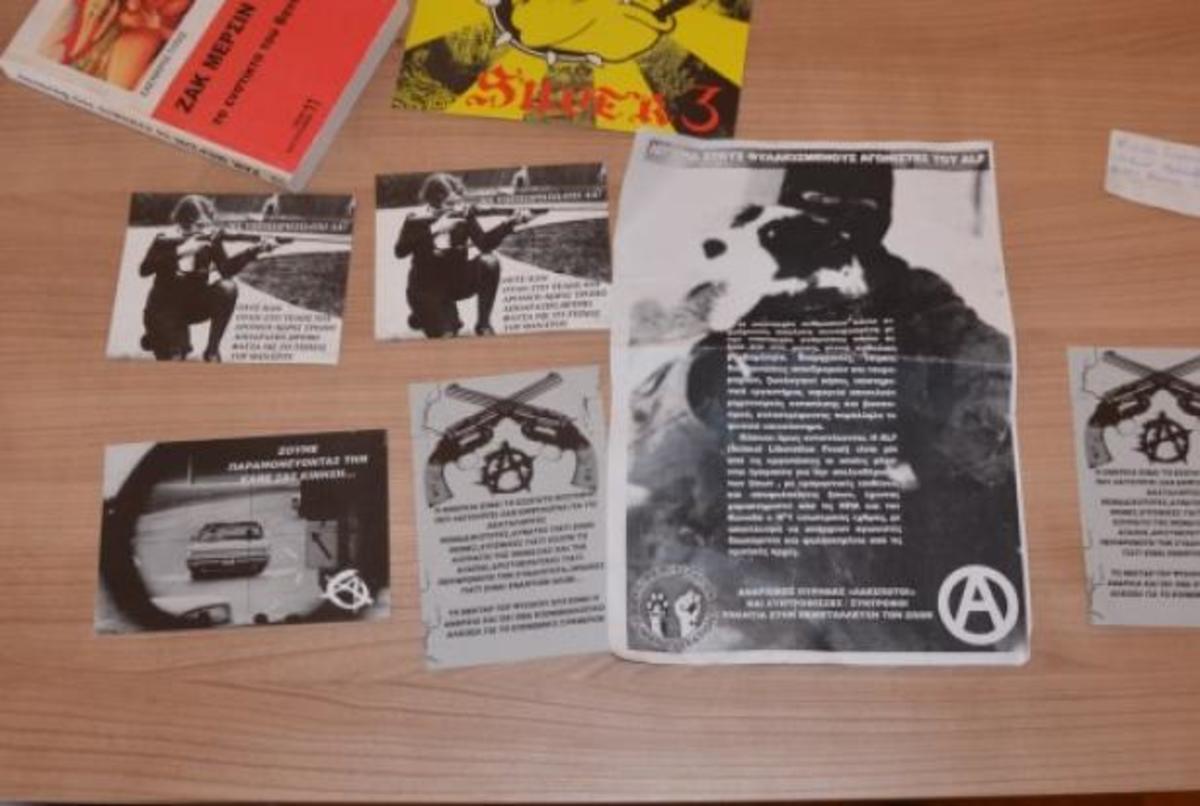 Από αυτά που βρέθηκαν στα σπίτια των νεαρών - ΦΩΤΟ ΕΛ.ΑΣ.