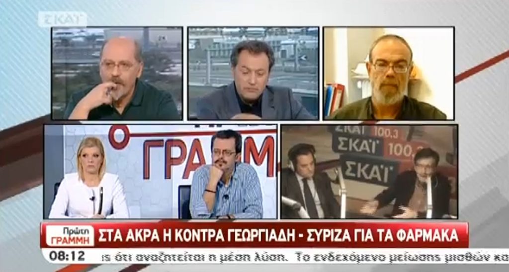 Αντιπαράθεση Α.Γεωργιάδη – Γ.Κυρίτση