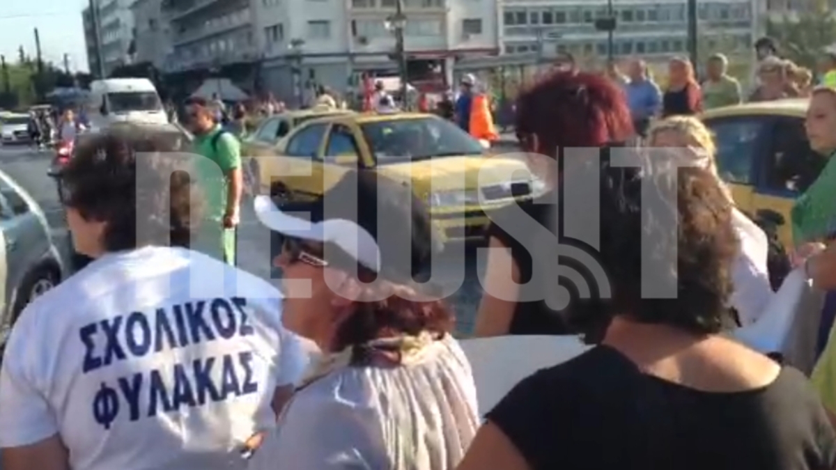 Διαδηλωτές κλείνουν την Αμαλίας