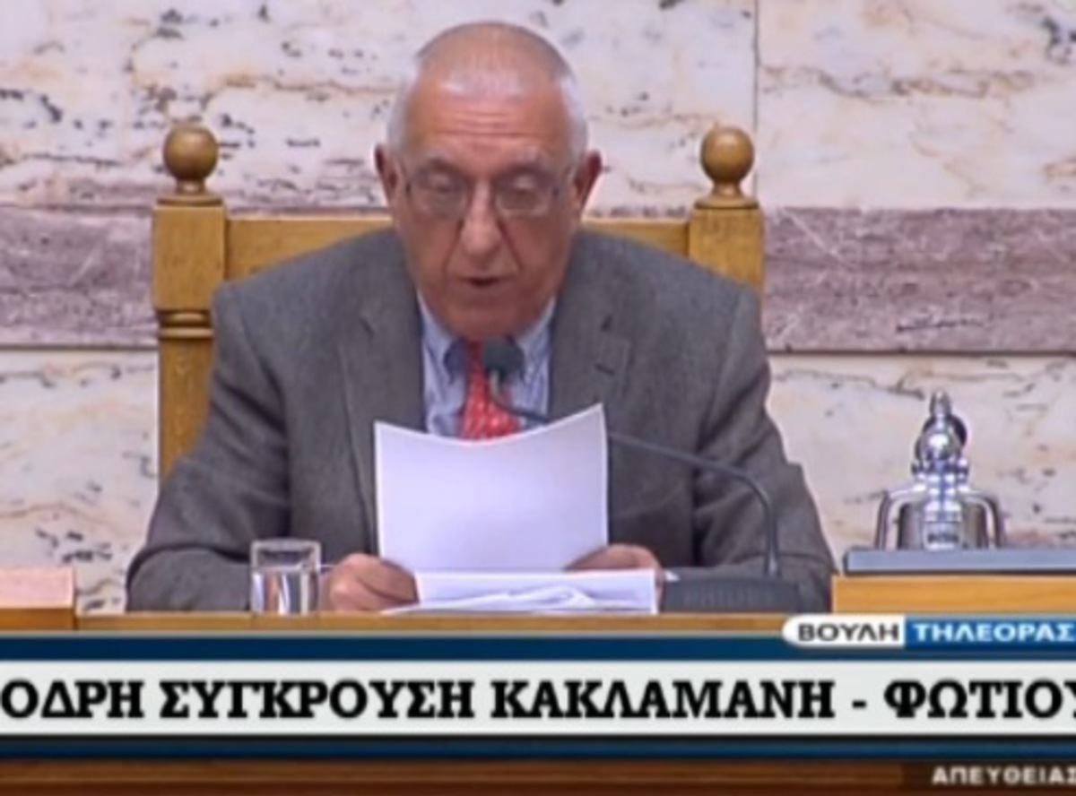Η σύγκρουση Κακλαμάνη Φωτίου