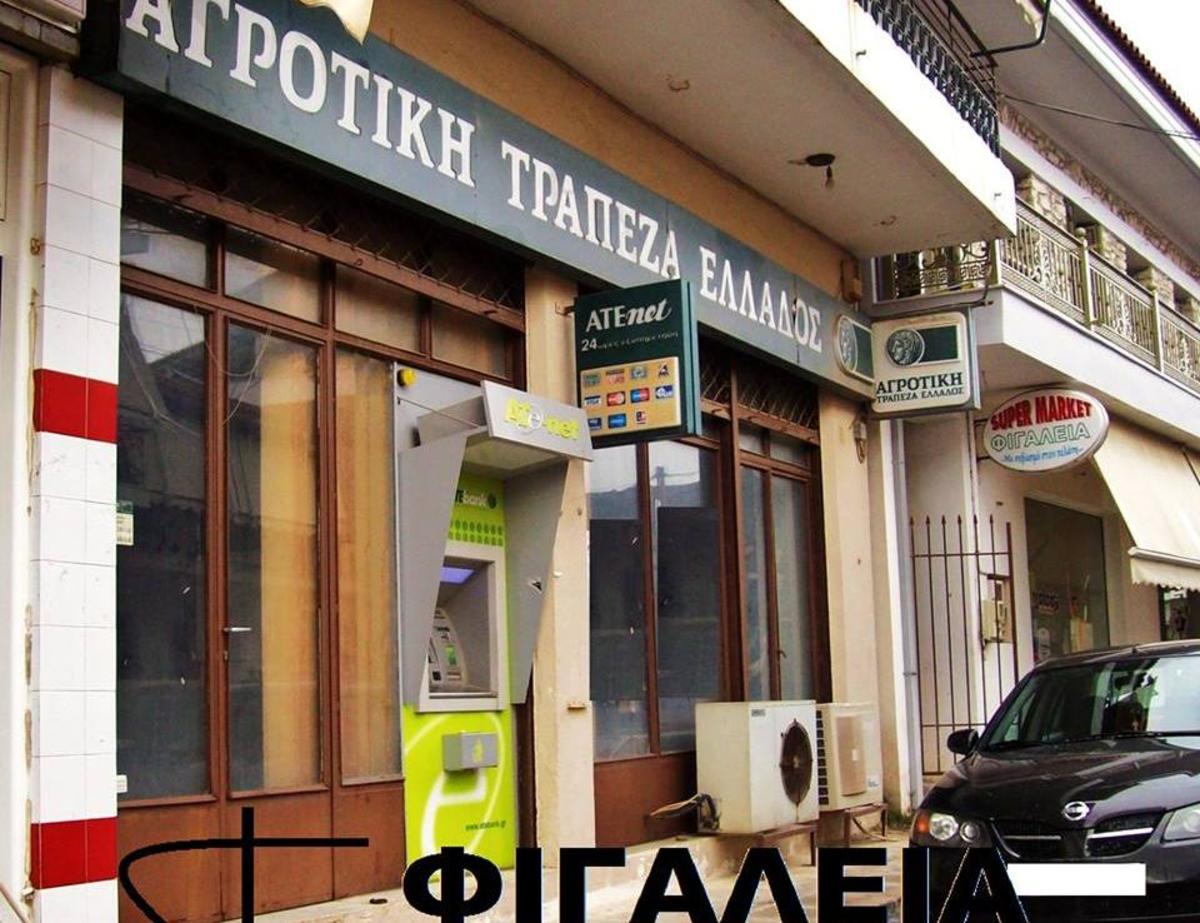 ΦΩΤΟ από το ΦΙΓΑΛΕΙΑ - ΤΟΠΙΚΕΣ ΕΙΔΗΣΕΙΣ