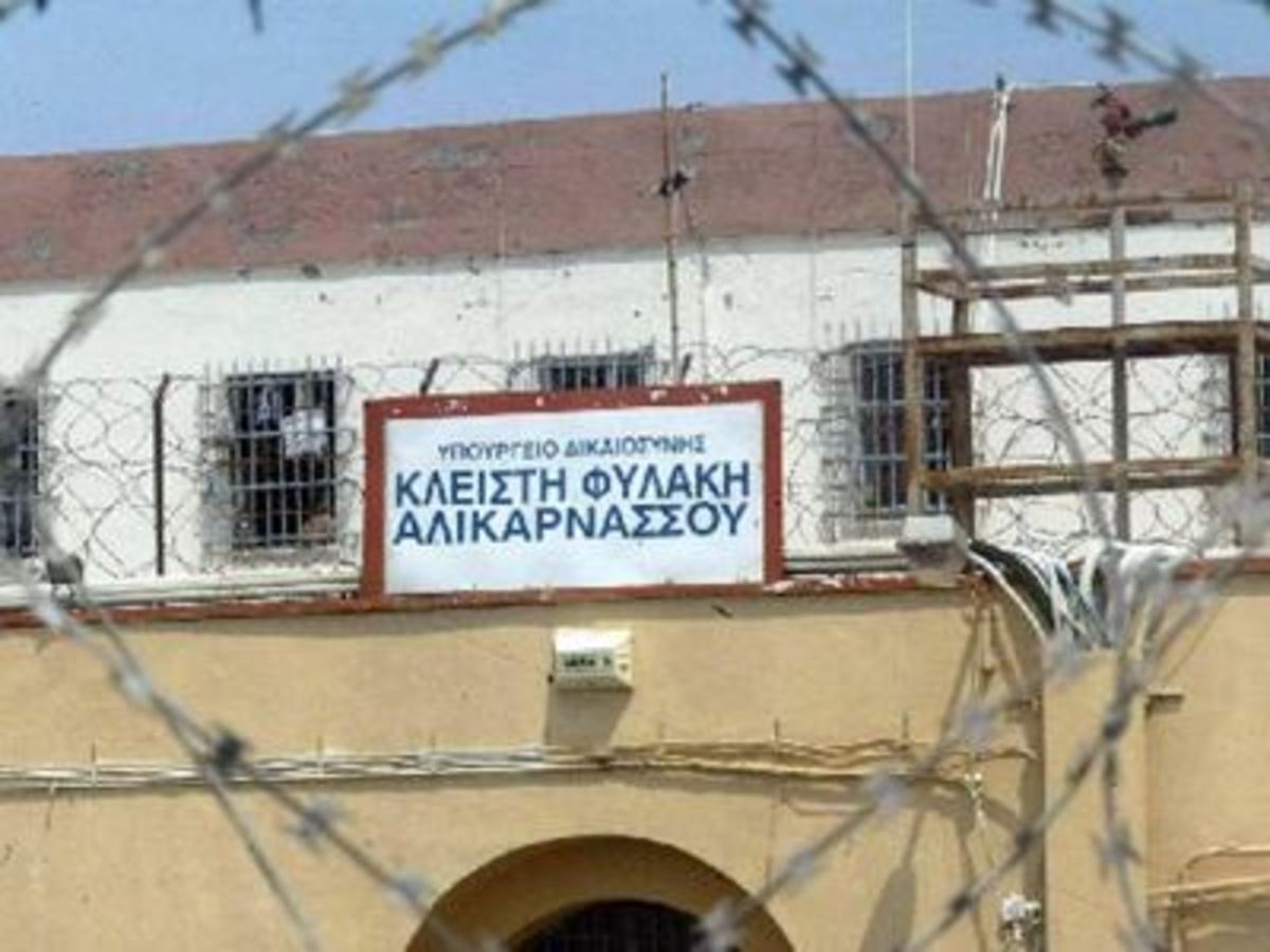 Αναστάτωση στις Φυλακές Αλικαρνασσού