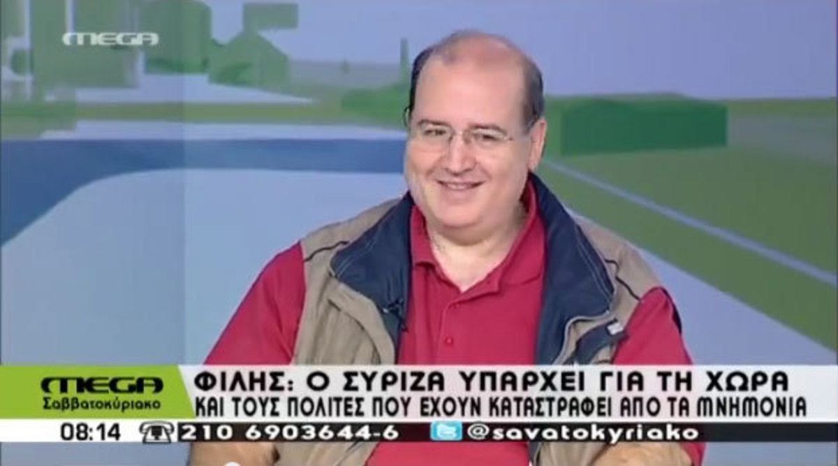 Η ατάκα του Φίλη που έκανε τους πάντες να ξεσπάσουν σε γέλια! (VIDEO)