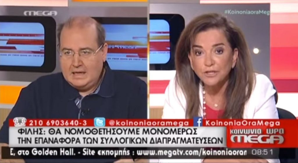 Αρπάχτηκαν Μπακογιάννη – Φίλης: Ζήτα συγγνώμη! – Μη μου σηκώνεις τη φωνή!