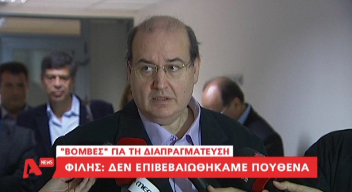 Απασφάλισε ο Φίλης