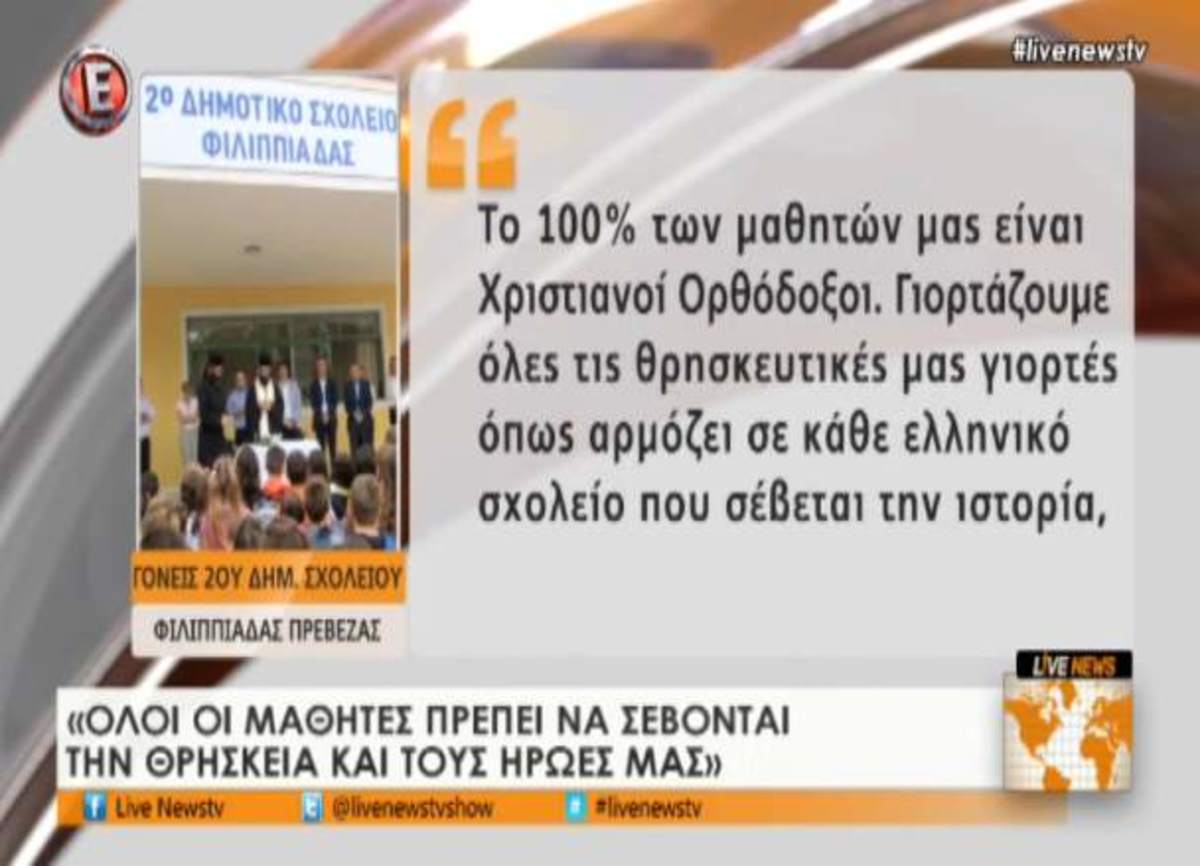 Τα καλύτερα των δελτίων