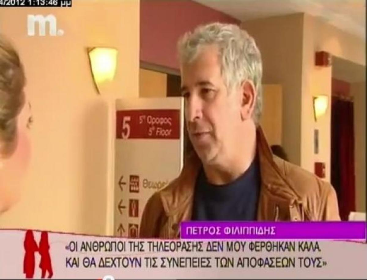 Φιλιππίδης :”Την ώρα της παράστασης δεν μπορώ να ασχοληθώ με το αν θα καεί η Αθήνα…”!