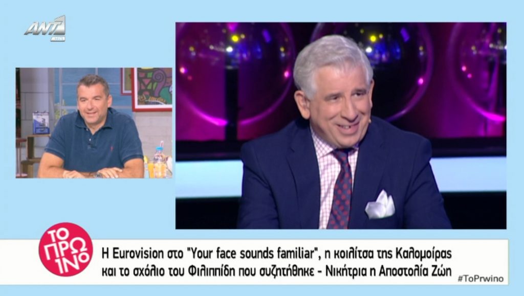 Το “αστείο” του Πέτρου Φιλιππίδη για τον Θάνο Καλλίρη που προκάλεσε αμηχανία στο YFSF