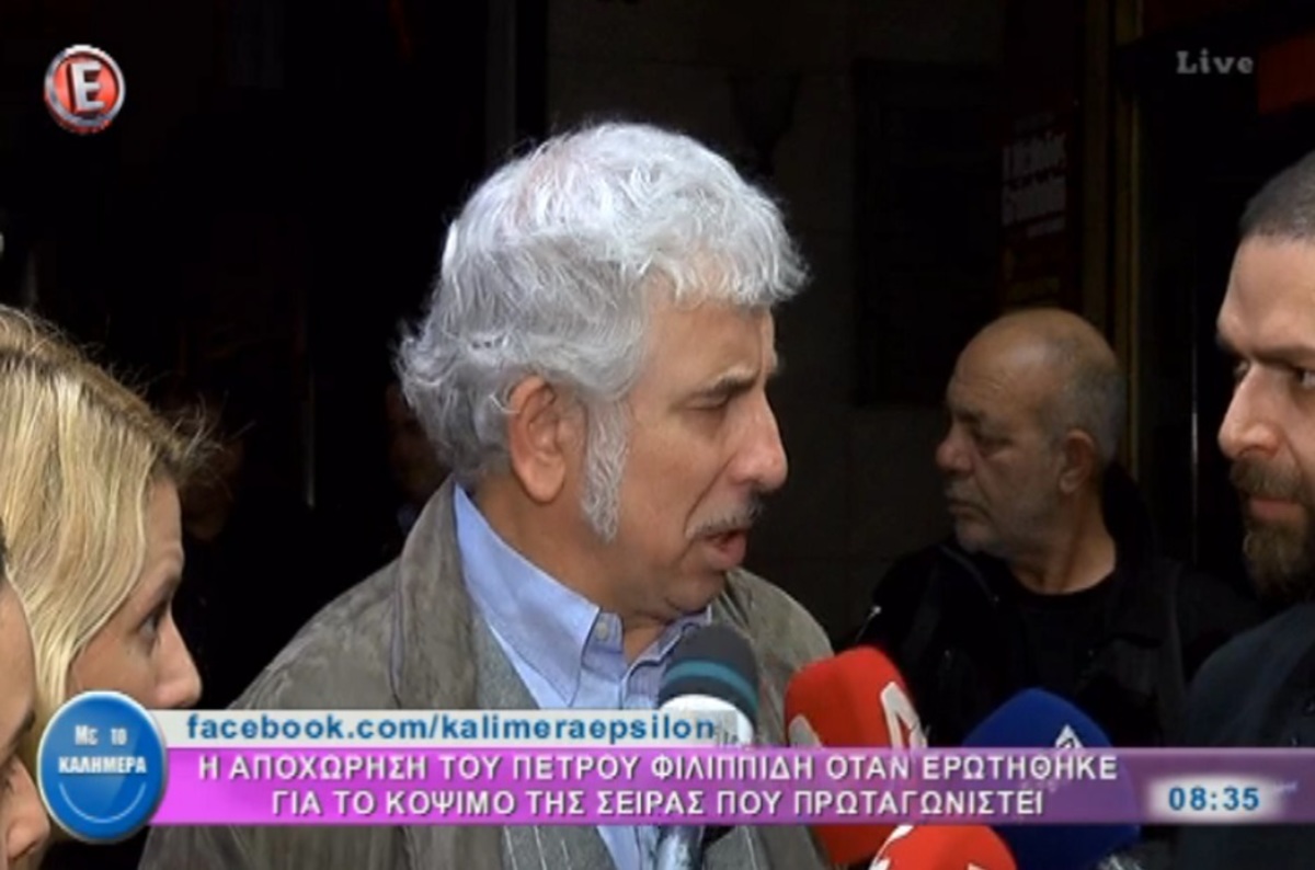 Η αντίδραση του Πέτρου Φιλιππίδη όταν τον ρώτησαν για την ξαφνική διακοπή του “Μη με σκας”!